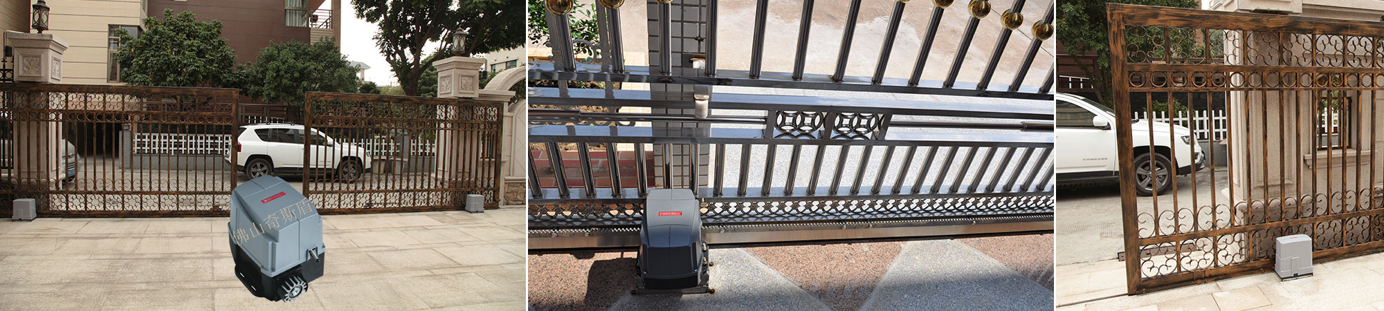 平移門電機(jī)